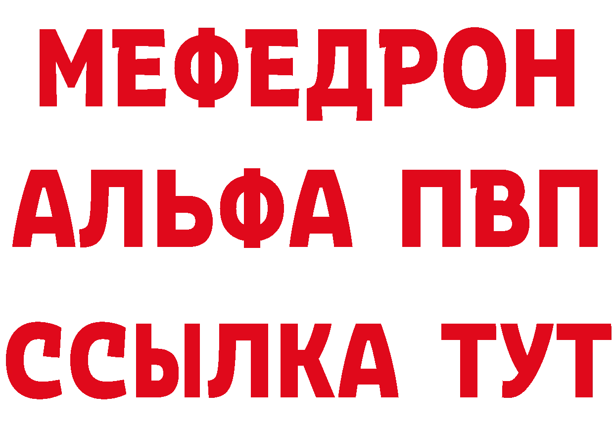 Бутират оксибутират зеркало сайты даркнета МЕГА Выкса